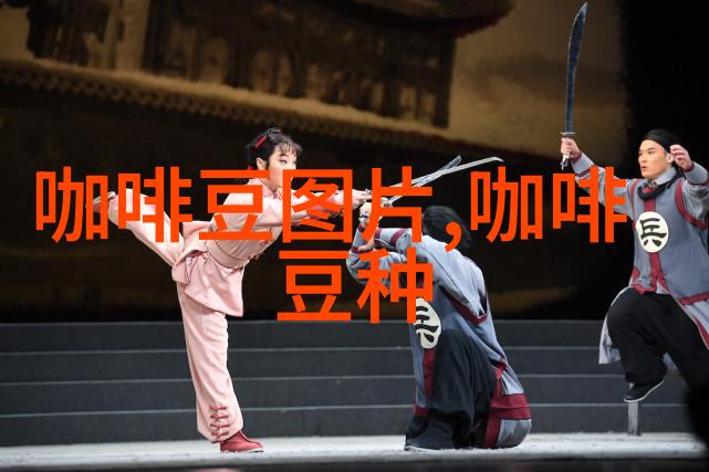 铁皮卡咖啡豆好吗云南铁皮卡咖啡好吗