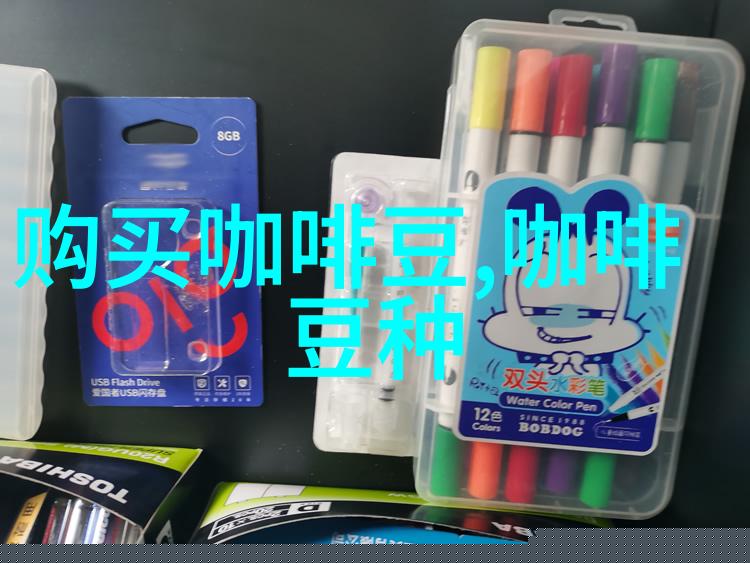 蓝山咖啡的种植条件气候海拔介绍