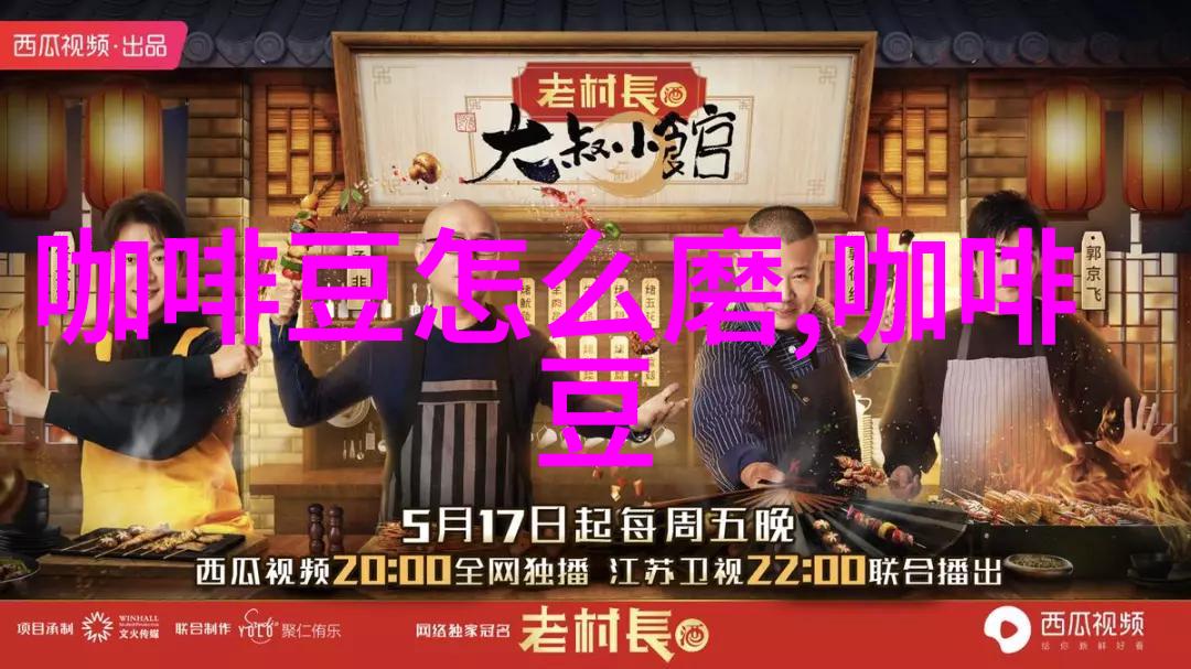 马维斯班克庄园的牙买加蓝山咖啡豆介绍