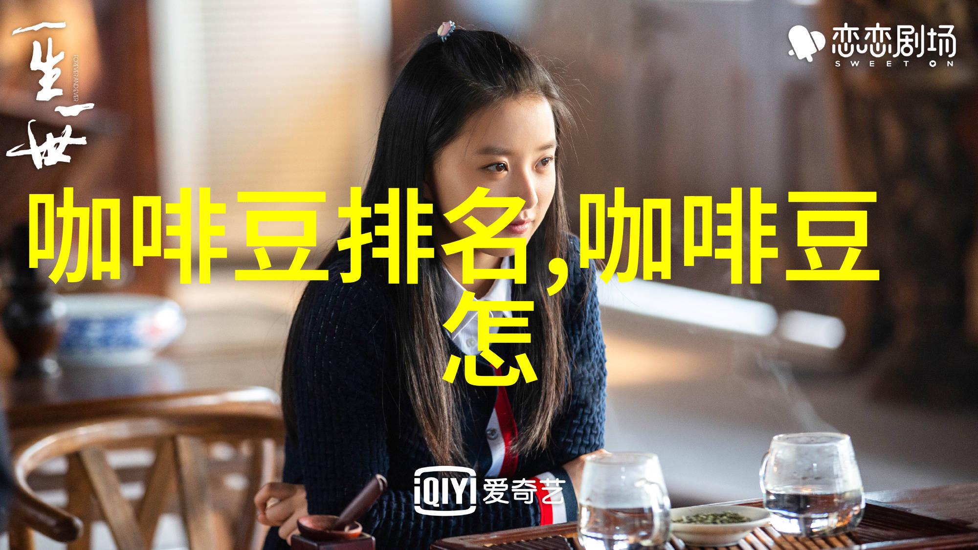 红顶咖啡铁皮卡精品咖啡豆起源发展历史文化简介