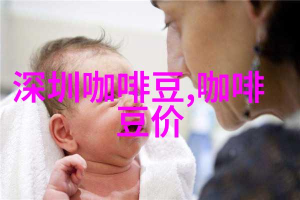 风味特别持久的牙买加咖啡庄园产区风味口感特点精品咖啡介绍