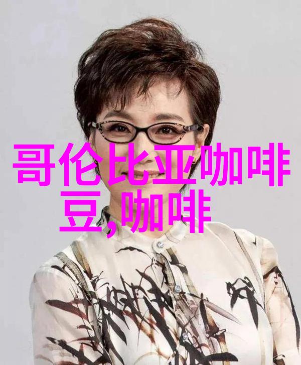 芳香馥郁的厄瓜多尔咖啡风味产区庄园口感介绍精品咖啡豆