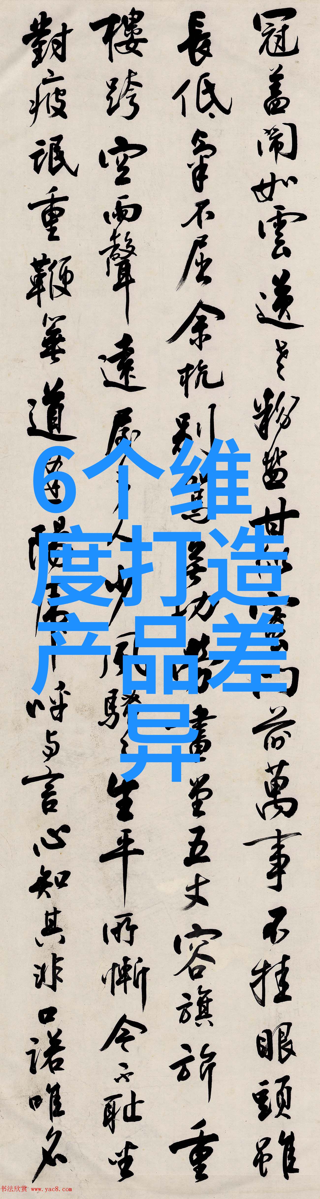 来一杯爱的咖啡