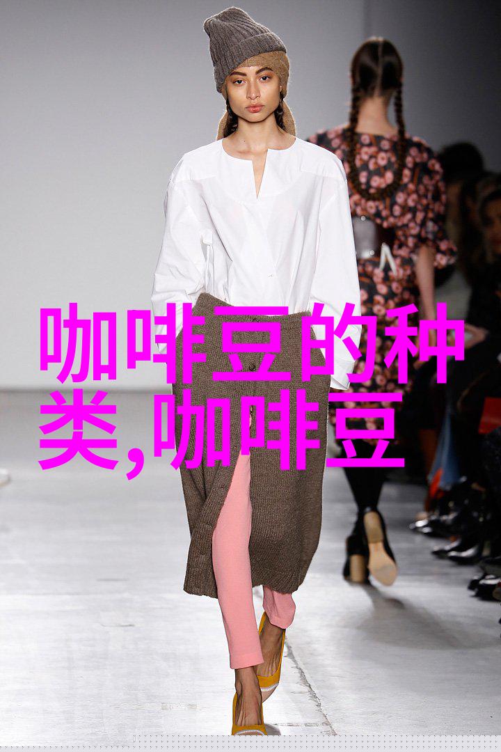 香气轻柔的厄瓜多尔咖啡品种产区特点精品咖啡豆风味描述介绍