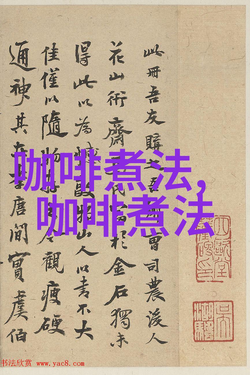 title讓手沖咖啡更乾淨甜美 classpage-title itempropheadline讓手